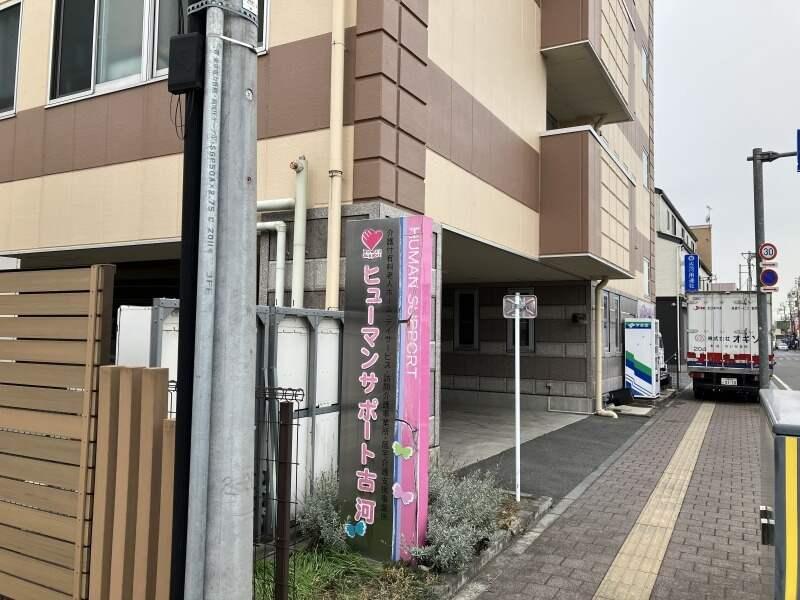 株式会社トリガーの仕事画像1