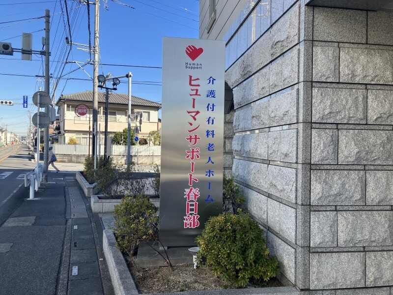 株式会社トリガーの仕事画像2