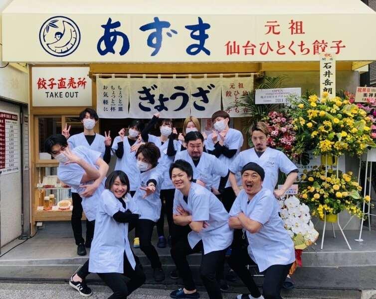 株式会社エムシスの仕事画像2