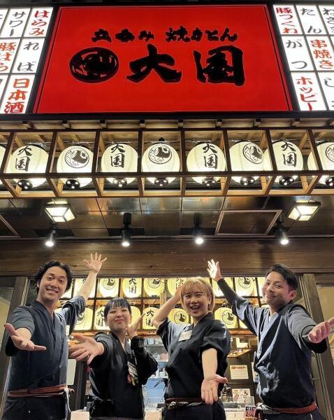 焼きとん大国の仕事画像1