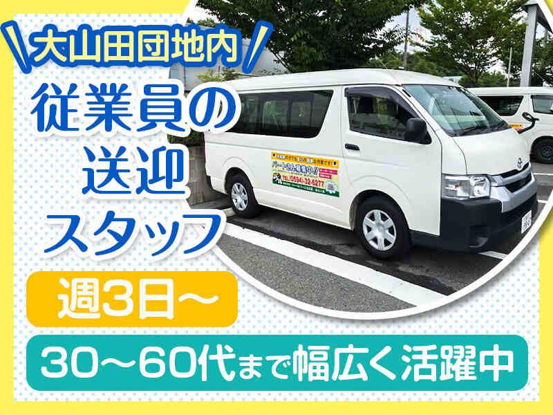 株式会社ファーストフーズ名古屋　桑名工場の仕事画像1