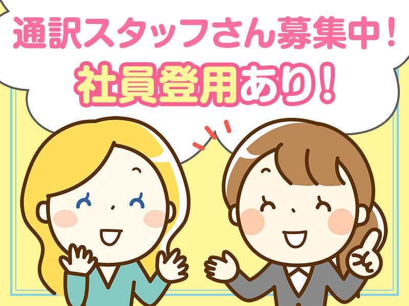 株式会社ファーストフーズ名古屋の仕事画像1