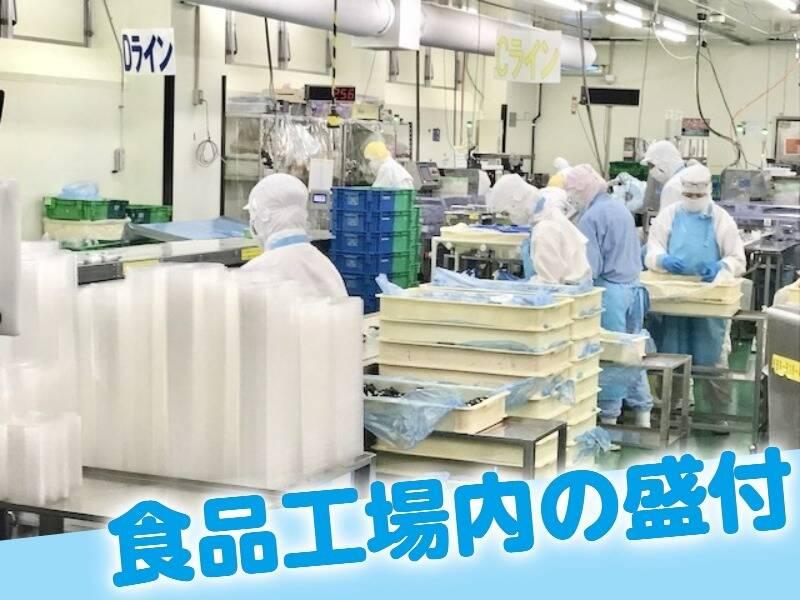 株式会社ファーストフーズ名古屋　桑名工場の仕事画像1