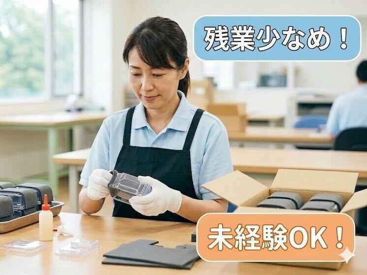 有限会社ジャンルの仕事画像1