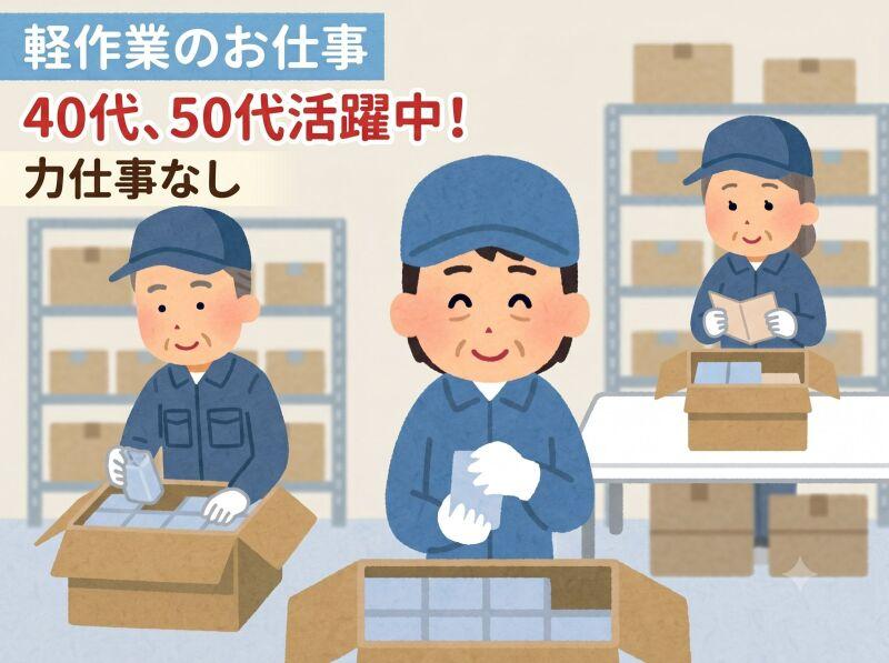 有限会社ジャンルの仕事画像1