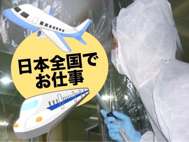 ＼未経験OK／仕事が終われば即帰宅/旅行好きなら最高の出張あり(サービス、守口市)のイメージ画像