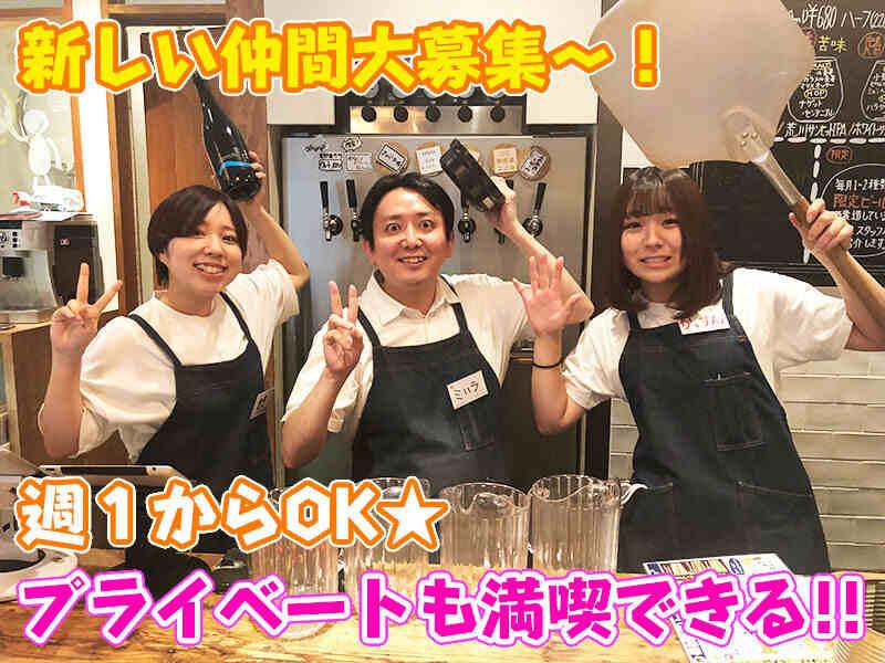 川口ブルワリーの仕事画像1