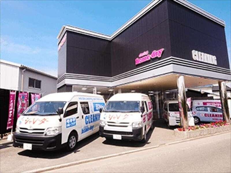 ホームドライ ゆめモール柳川店(002)の仕事画像1