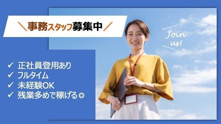 株式会社BODの仕事画像1