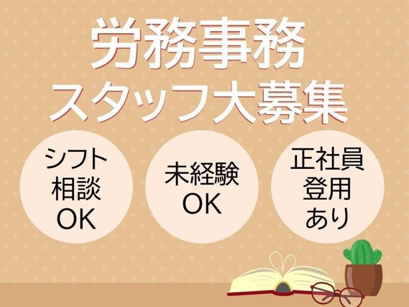 株式会社BODの仕事画像2