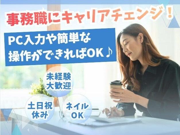 株式会社BODの仕事画像1