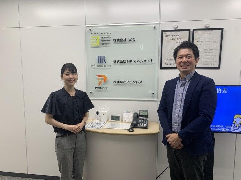 株式会社BOD 池袋BPOセンターの仕事画像1