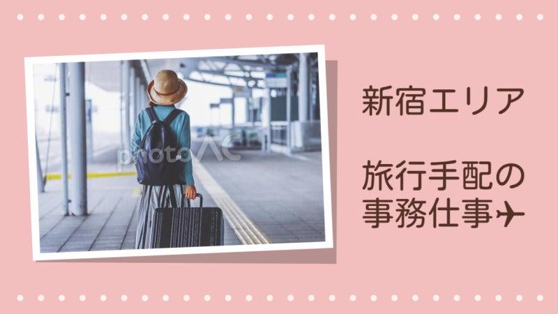 株式会社BOD 池袋BPOセンターの仕事画像1