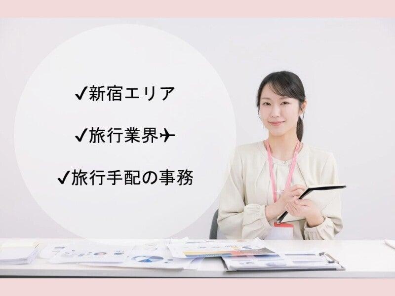 株式会社BOD 池袋BPOセンターの仕事画像1