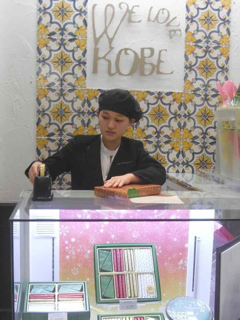 本高砂屋　高槻松坂屋店の制服6