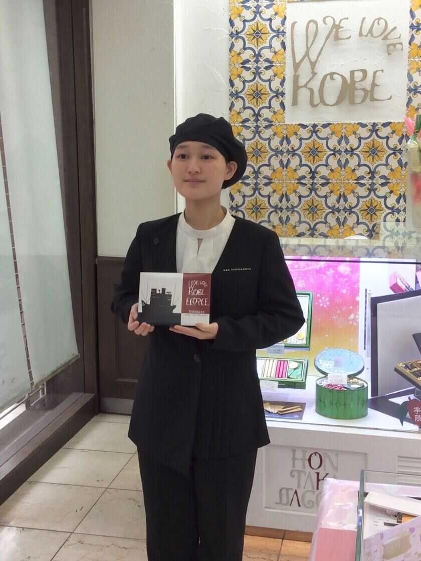 本高砂屋　高槻松坂屋店の制服5