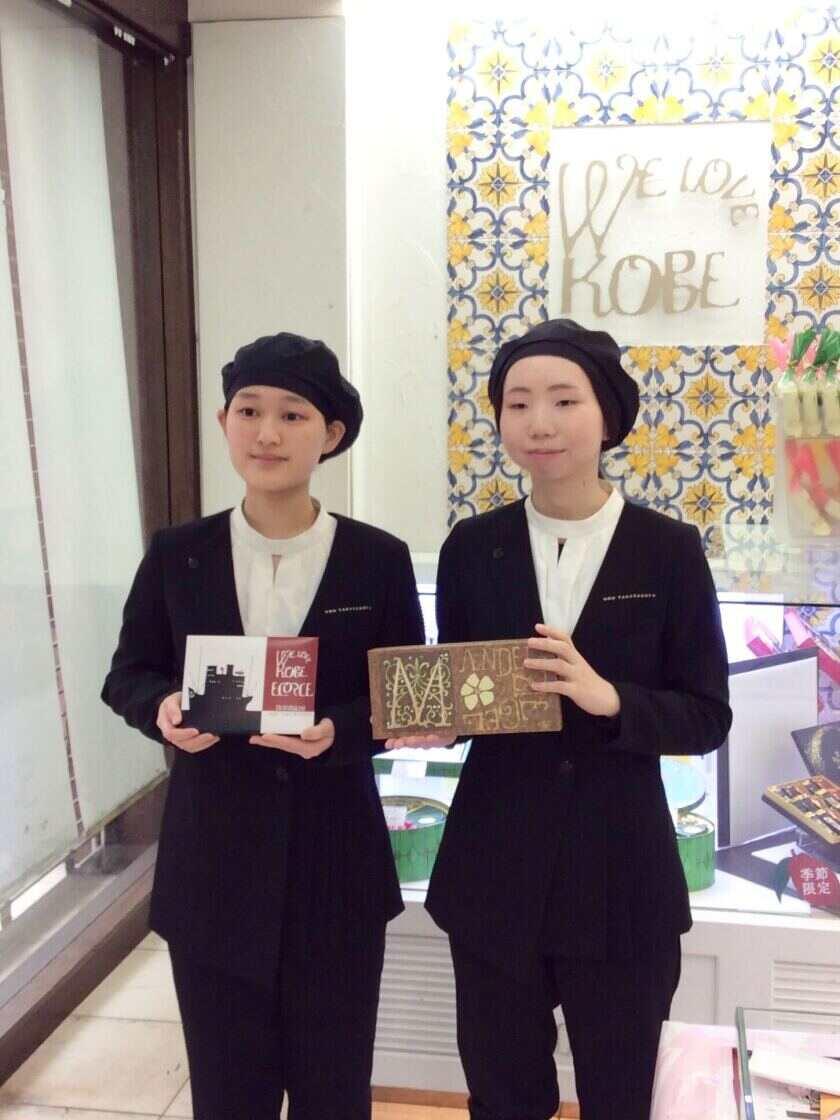 本高砂屋　高槻松坂屋店の制服2