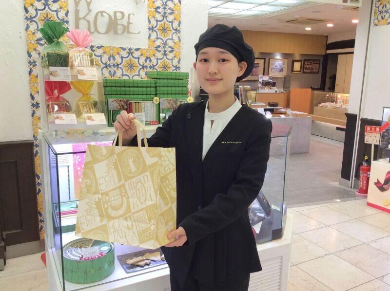 本高砂屋　高槻松坂屋店の仕事画像3