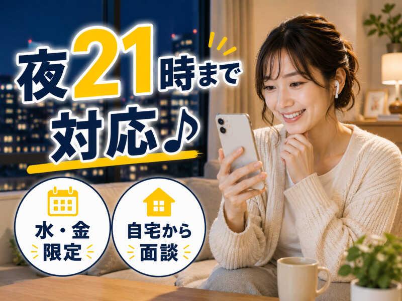 ジョブシティの仕事画像2