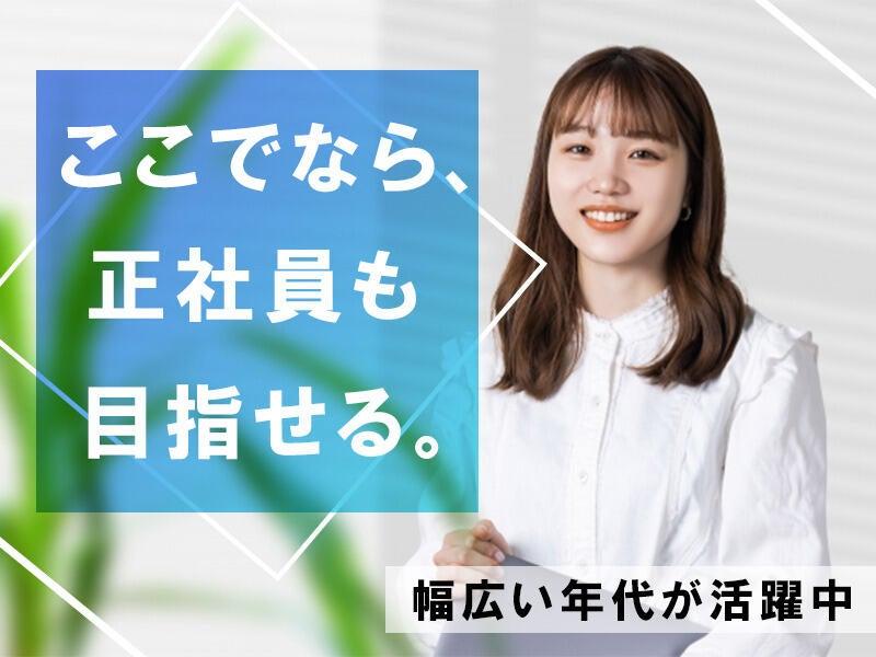 ジョブシティの仕事画像2