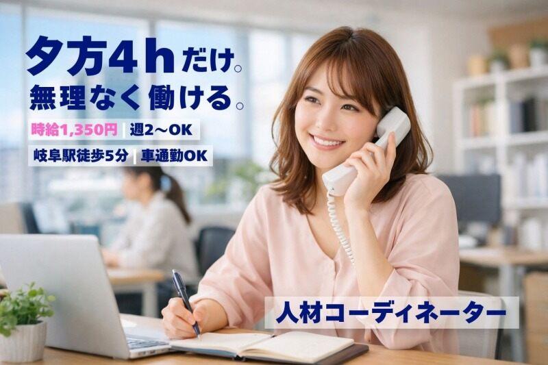 ジョブシティの仕事画像1