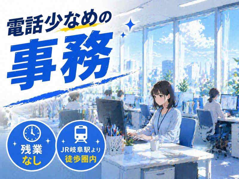 ジョブシティの仕事画像1