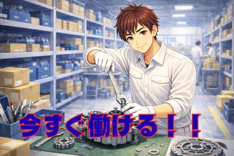 ジョブシティの仕事画像1