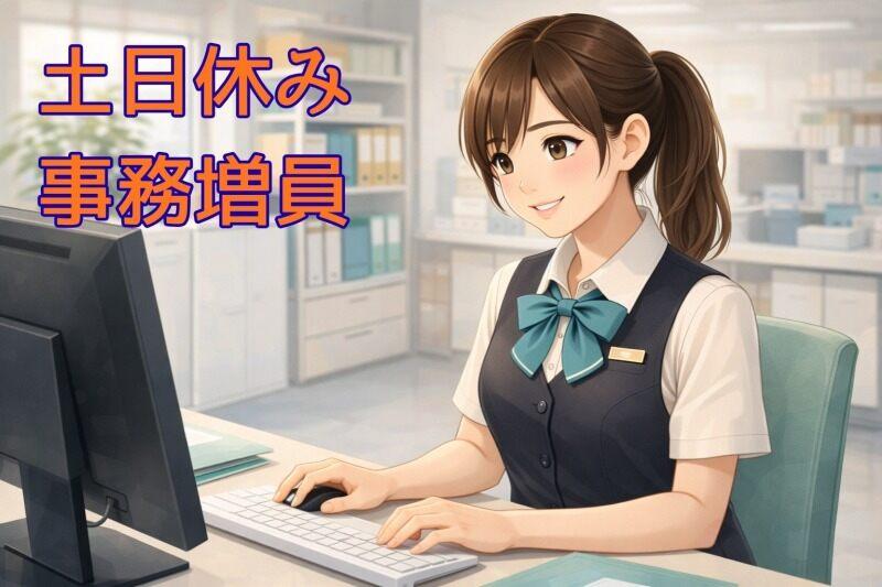 ジョブシティの仕事画像1