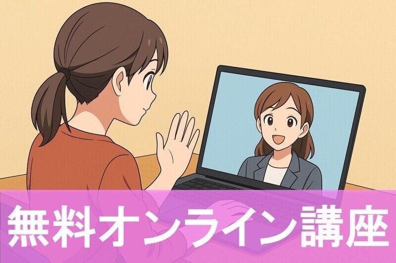 ジョブシティの仕事画像2