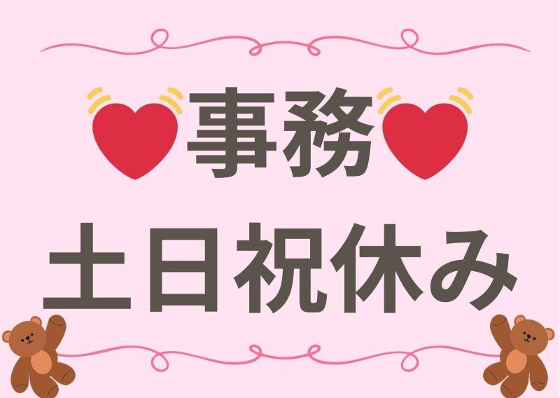 ジョブシティの仕事画像3