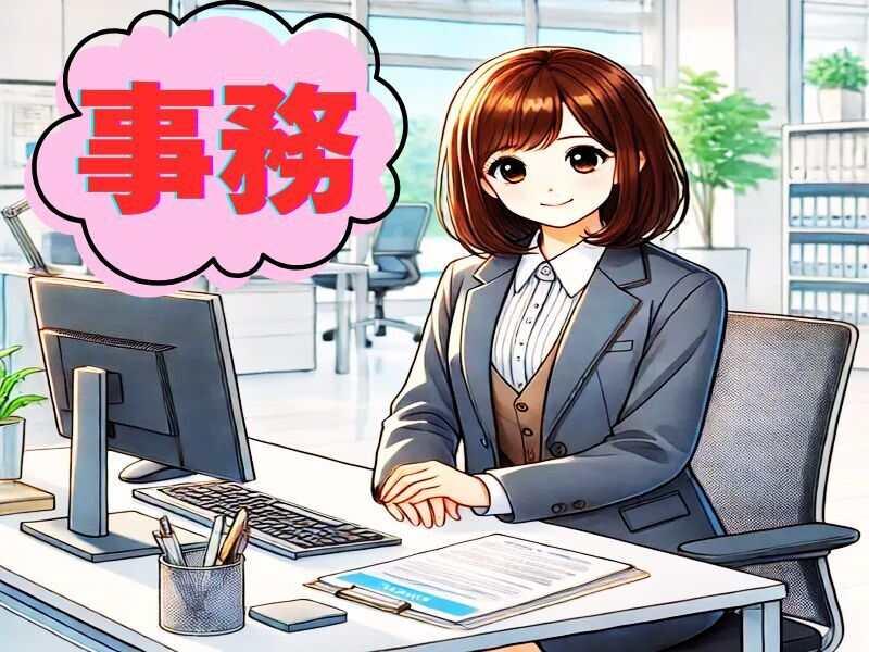 ジョブシティの仕事画像1