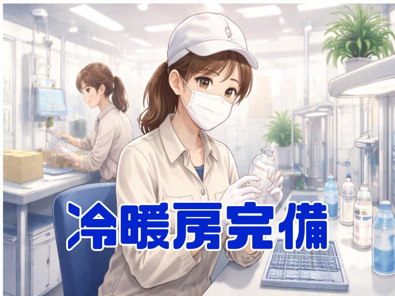 ジョブシティの仕事画像1