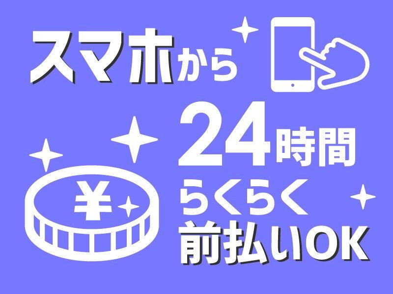 ジョブシティの仕事画像3
