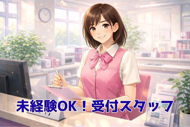 ジョブシティの仕事画像1