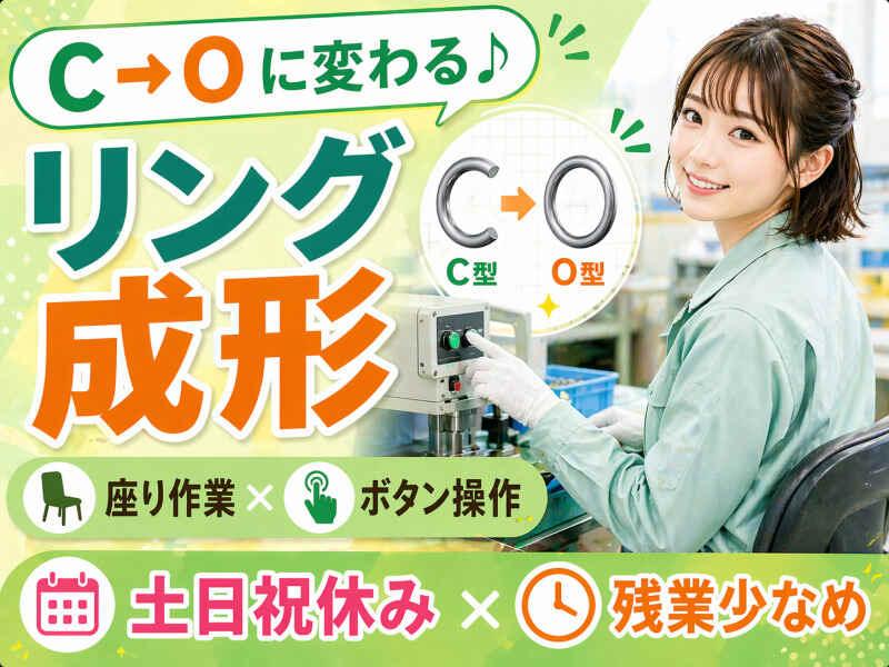 ジョブシティの仕事画像1