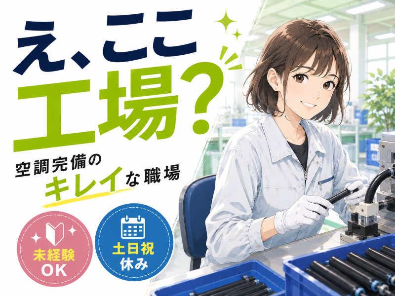 ジョブシティの仕事画像1