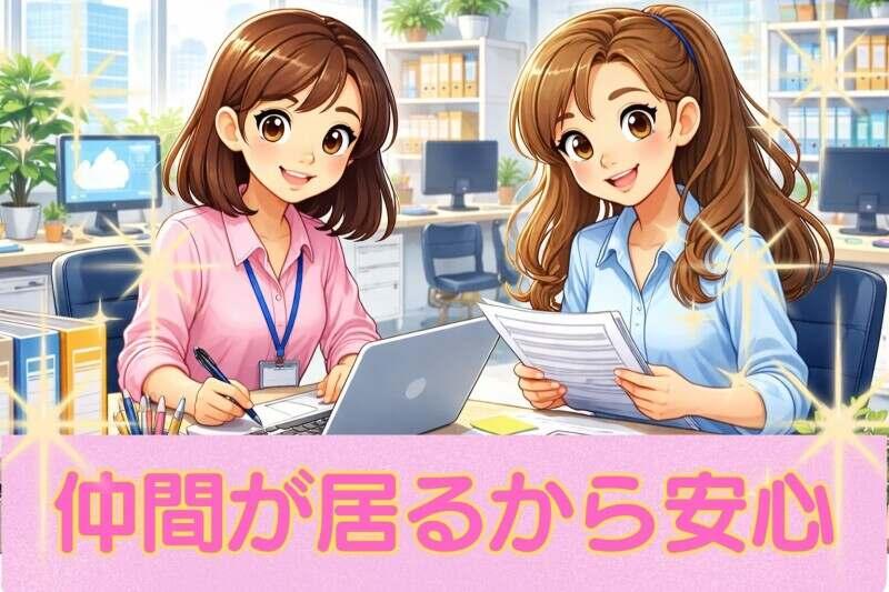 ジョブシティの仕事画像1