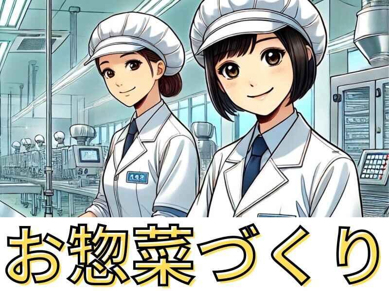 ジョブシティの仕事画像1