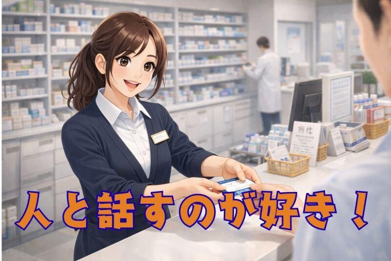 ジョブシティの仕事画像1