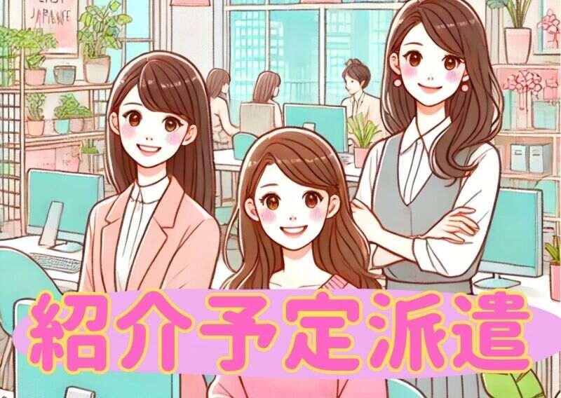 ジョブシティの仕事画像1