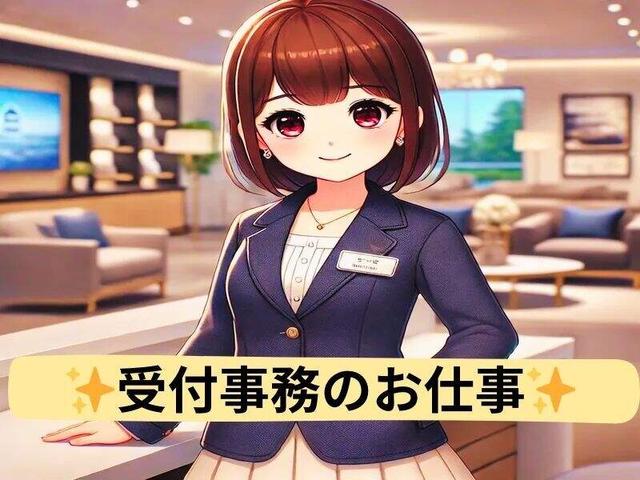 【未経験OKです★”岐阜駅近く♪♪】受付のオシゴト♪(オフィス、岐阜市)のイメージ画像
