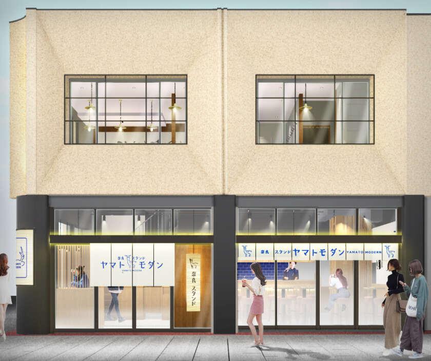 ヤマトモダンJR奈良駅前店の制服2