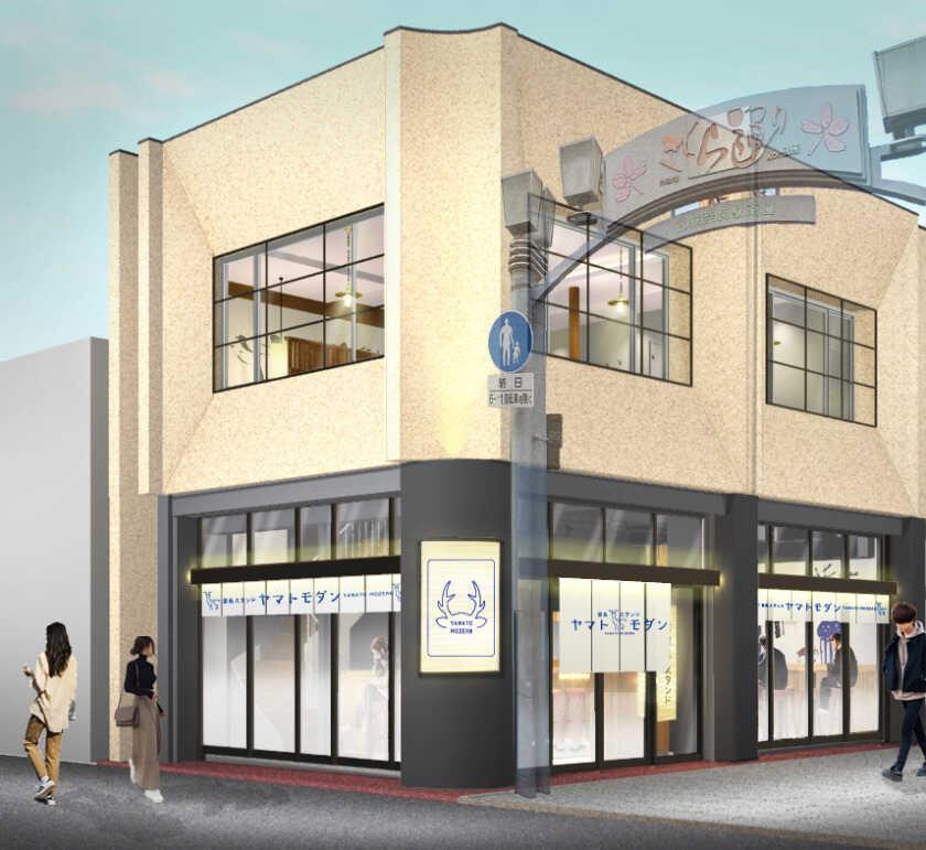 ヤマトモダンJR奈良駅前店の制服1