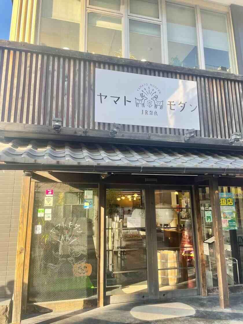 ヤマトモダン2号店の制服3