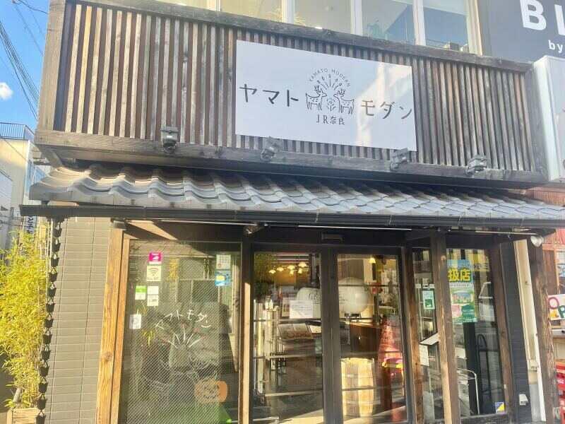 ヤマトモダンJR奈良店の仕事画像1