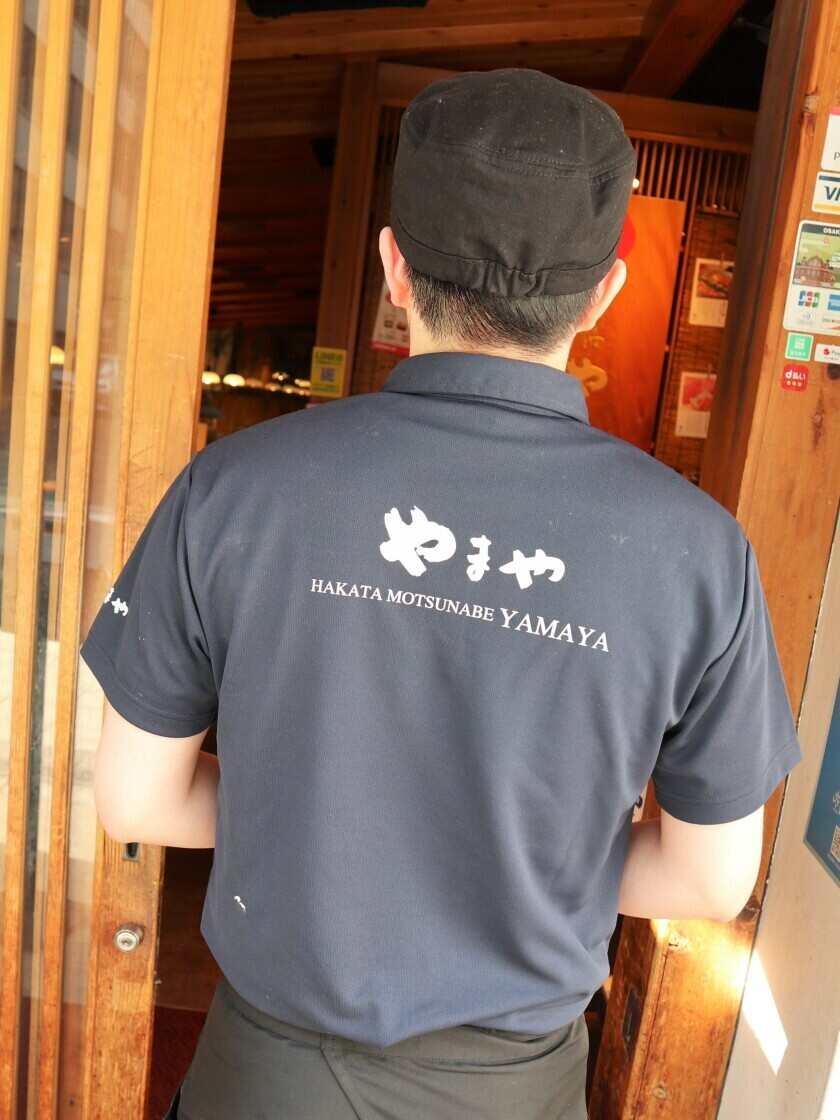 博多もつ鍋 やまや 大阪北浜店（株式会社ブリッジフォー）の制服2