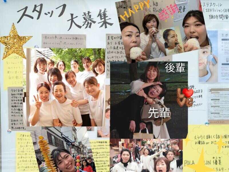 POLA SALON 優美 山田店の仕事画像2