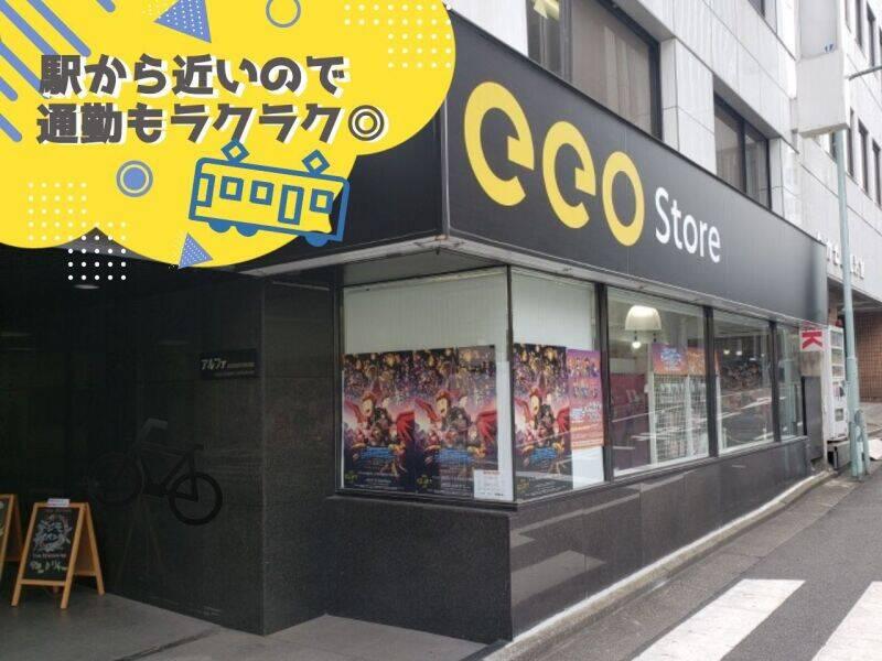 株式会社A3 (eeo store)の仕事画像3