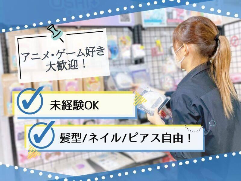 株式会社A3 (eeo store)の仕事画像2