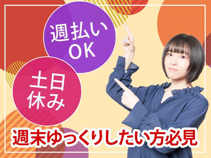 株式会社沖縄コールスタッフサービス 採用担当の仕事画像1